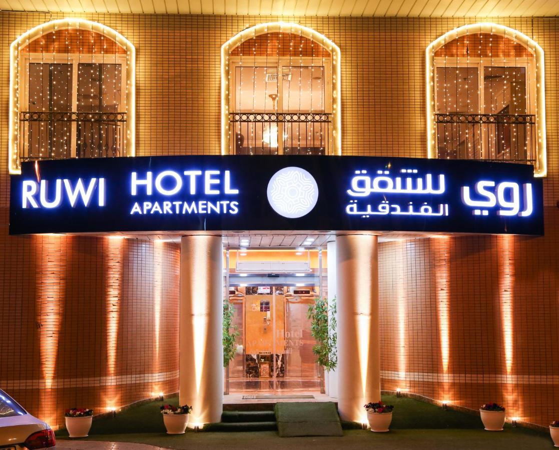Ruwi Hotel Apartments, Sharjah Eksteriør bilde